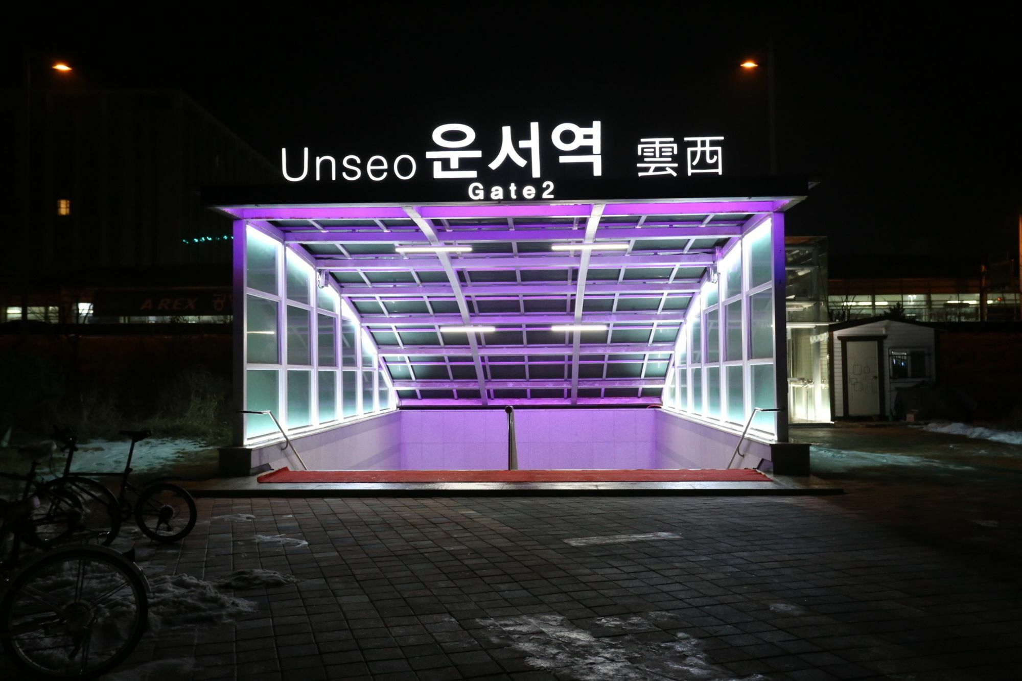 Airport Guesthouse Ko-In Incheon Dış mekan fotoğraf
